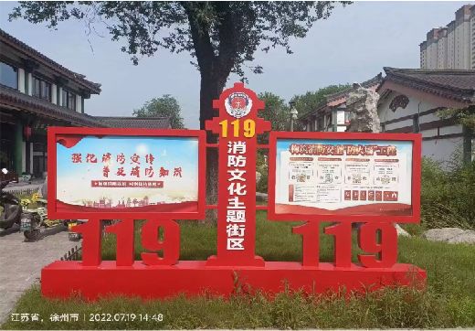 丹阳宣传栏制作工艺