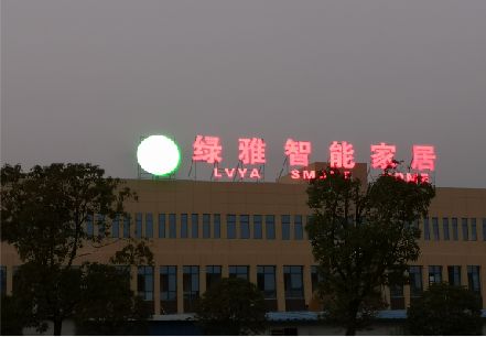丹阳楼顶冲孔发光字是怎么安装的?
