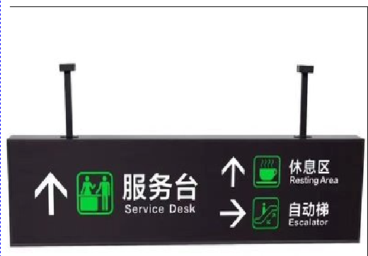 丹阳吊牌灯箱制作流程。