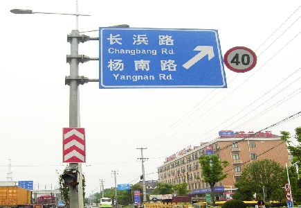 丹阳标识牌质量保证措施