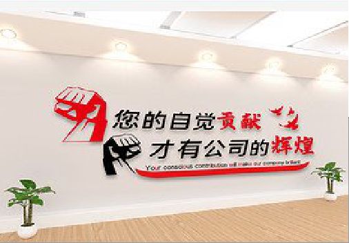 丹阳企业文化墙装在哪里合适？