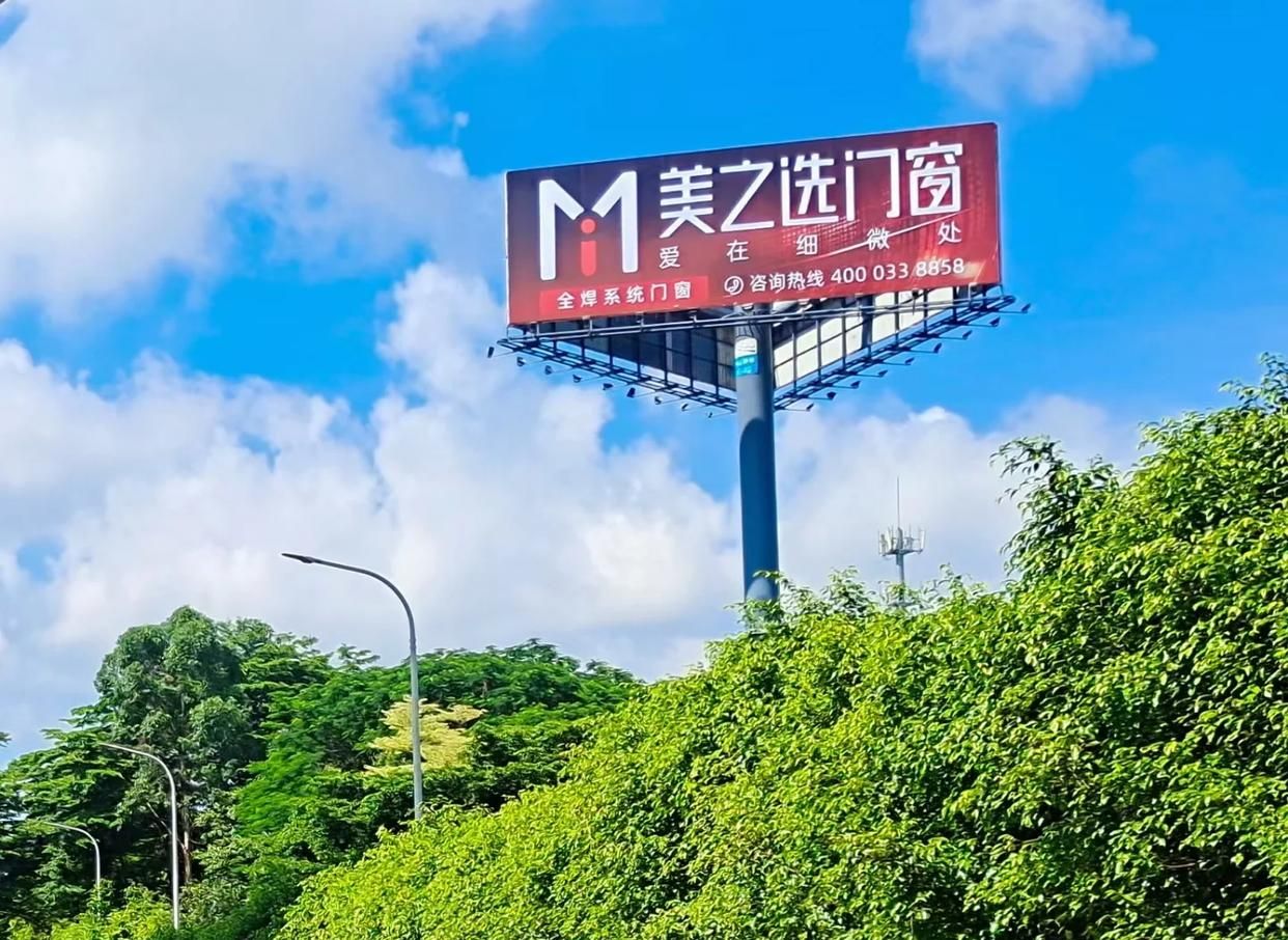 丹阳高速高炮广告独特的传媒优势性