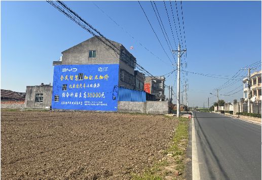 丹阳墙体广告用的是什么漆？