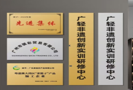 丹阳不锈钢腐蚀牌制作流程