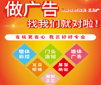 丹阳户外广告安装知识。