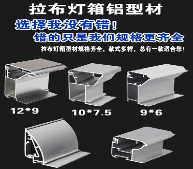 丹阳灯箱的制作型号有哪些？