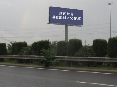 丹阳大型户外广告多久换一次？