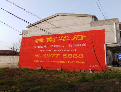 丹阳房地产墙体广告内容如何敲定？