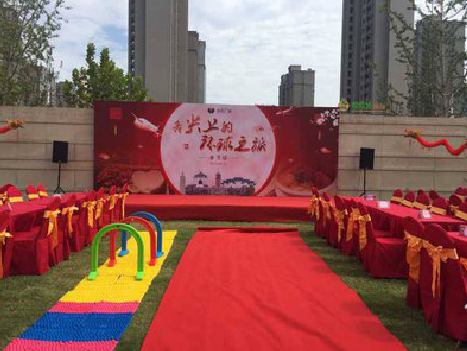 丹阳庆典活动策划要具备哪些技巧？