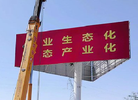 丹阳广告牌制作设计的重要因素。