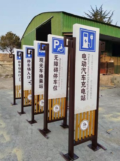 丹阳标识标牌常见的问题解析。