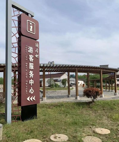 丹阳乡村景点建设标识标牌系统要注意什么？