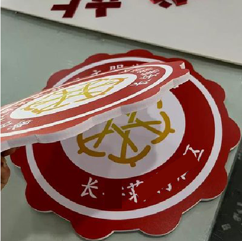 丹阳PVC加UV打印的过程梳理。